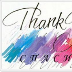 «Спасибо за внимание» на английском языке и другие бизнес полезности