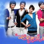 Пять актеров, которые снимались с Чжен Шуан из драмы «Love O2O Чжан хань и его девушка